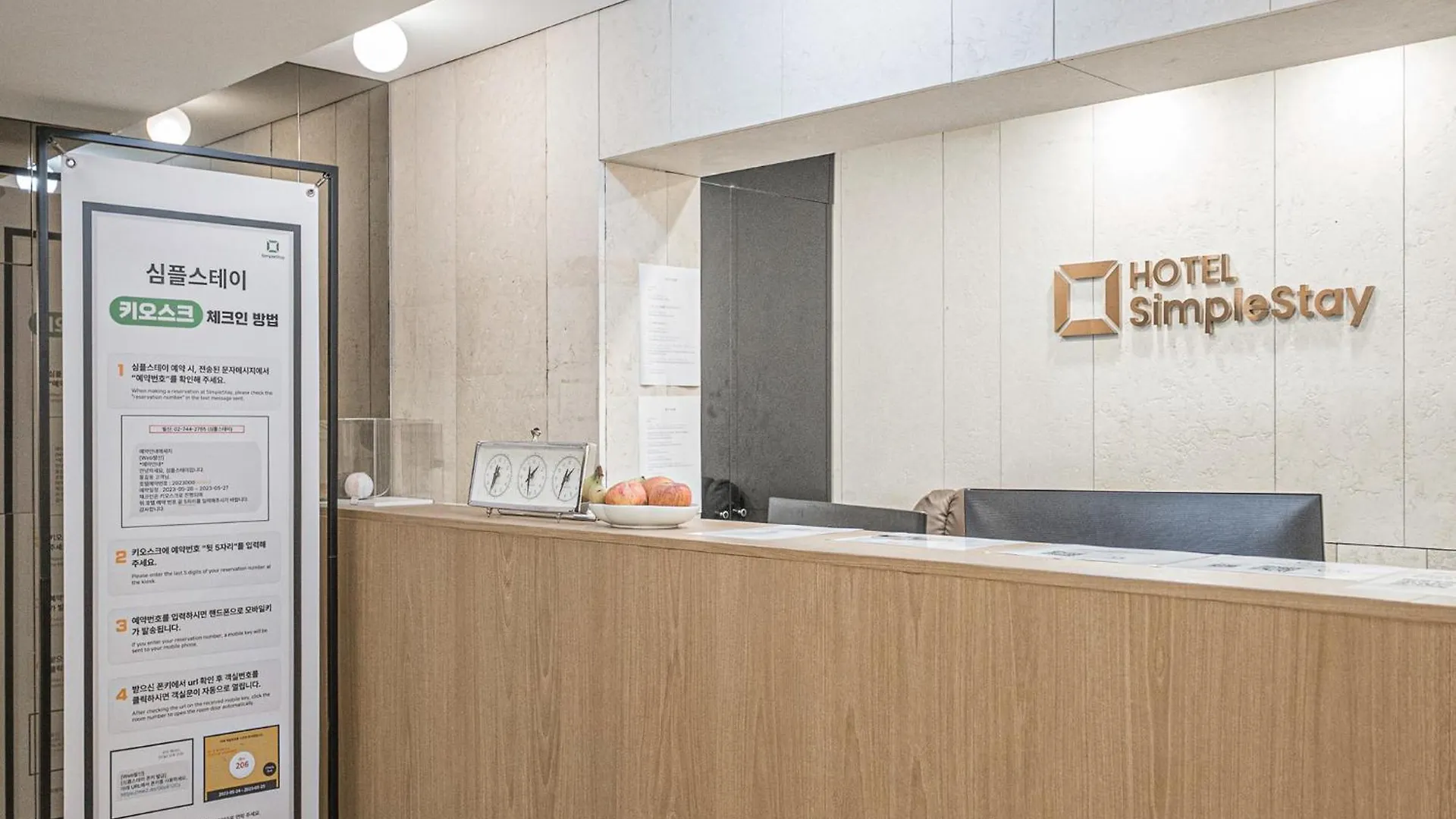 Simplestay Hotel In Jongno Seul Corea del Sud